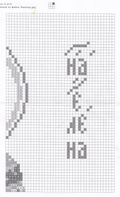 Полезные ссылки для вышивальщиц. Схемки - IMG_0008.jpg