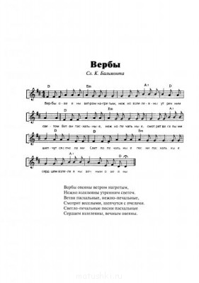 Песенки на Пасху. - вербы.jpg