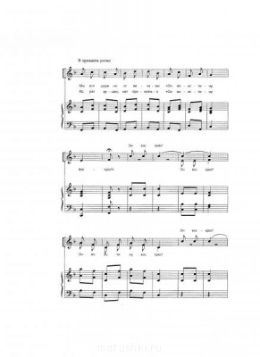 Песенки на Пасху. - Пасху радостно встречаем 2.jpg