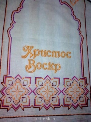 Вышиваем вместе - Фото0531.jpg