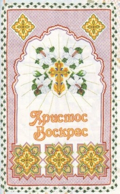 Вышиваем вместе - IMG.jpg