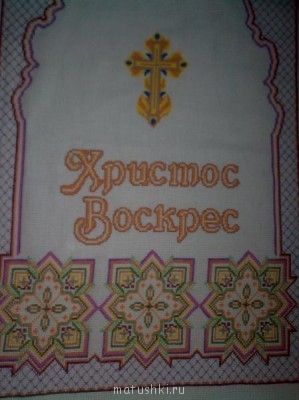 Вышиваем вместе - Фото0539.jpg