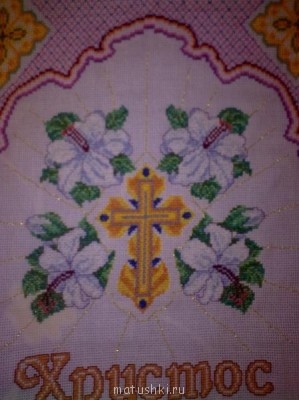 Вышиваем вместе - Фото0541.jpg