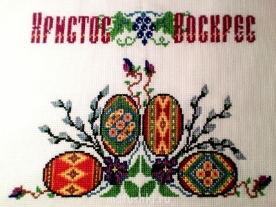 Вышиваем вместе - CIMG7250.JPG