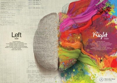 Левша идет в школу. - Mercedes.jpg