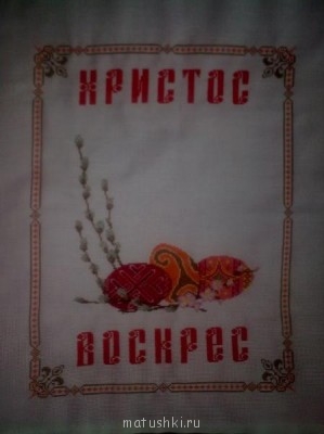 Вышиваем вместе - Фото0553.jpg