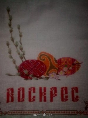 Вышиваем вместе - Фото0554.jpg