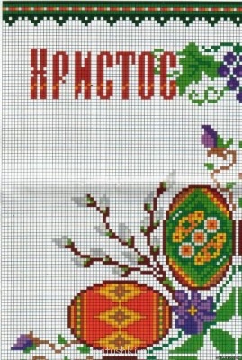 В ожидании Пасхи - 1.jpg