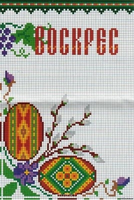 В ожидании Пасхи - 2.jpg