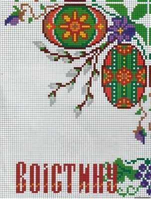 В ожидании Пасхи - 3.jpg