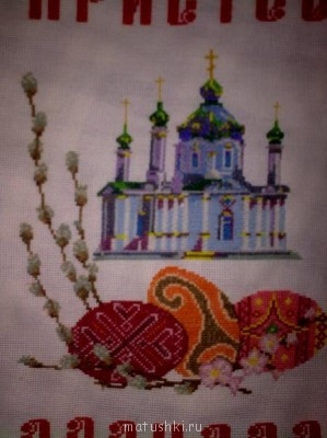 Вышиваем вместе - Фото0578.jpg