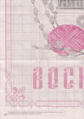 В ожидании Пасхи - IMG_0001.jpg