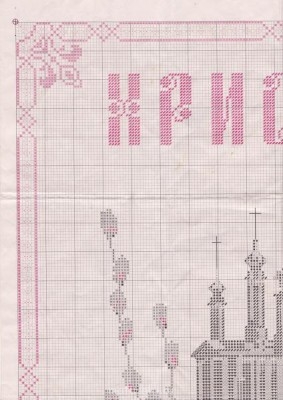 В ожидании Пасхи - IMG_0003.jpg