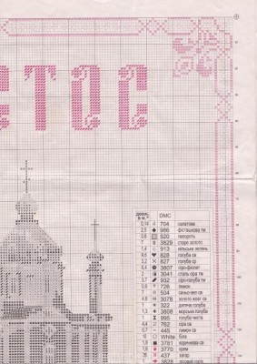 В ожидании Пасхи - IMG_0004.jpg