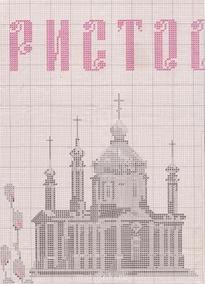 В ожидании Пасхи - IMG_0007.jpg