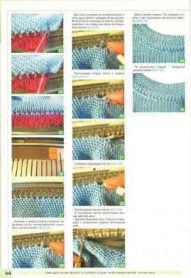Машинное вязание - 69566249_1295632384_Lyubodelo200903_63.jpg