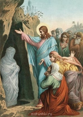 Воскрешение Лазаря - канон_Kryukov_Voskreshenie_Lazarya.jpg