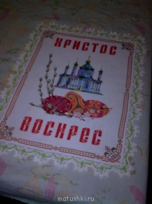 Вышивка крестиком 3  - Фото0599.jpg