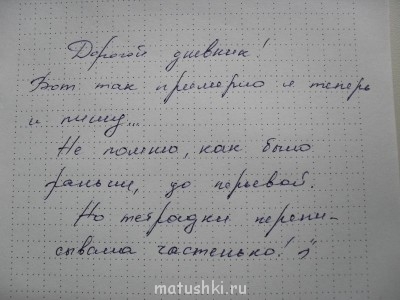 Тема для КОРОТКИХ вопросов  - SDC12794.JPG