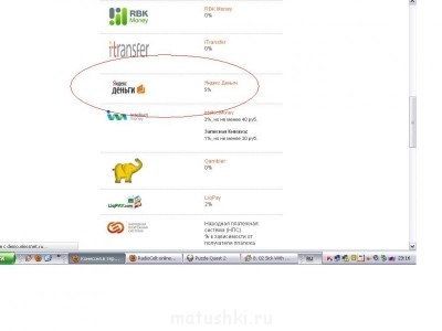 Тема для КОРОТКИХ вопросов  - 25.jpg