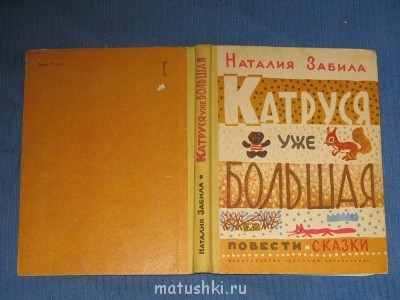 Чтение вслух? - забила.jpg