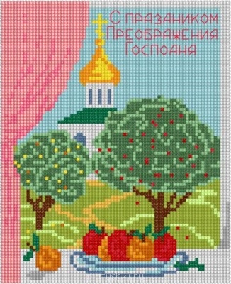 Вышиваем вместе - 2 - 09707987.jpg