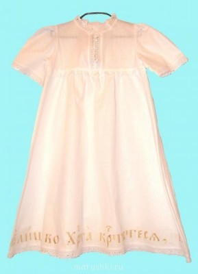 Вышивка икон, церковных облачений и пр. - DSC02193.JPG