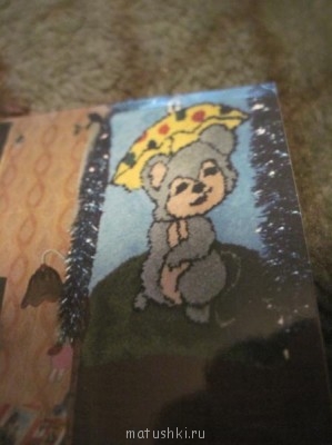 Ковровая вязка - IMG_4690.JPG