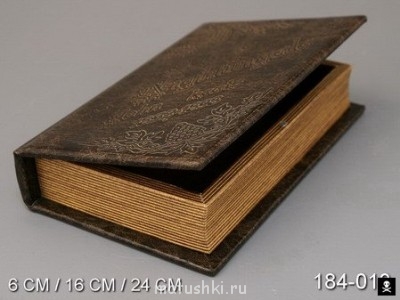 подарки священникам - Книга-шкатулка.jpg