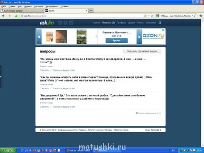 Заповеди интернет-общения - Безымянный.JPG