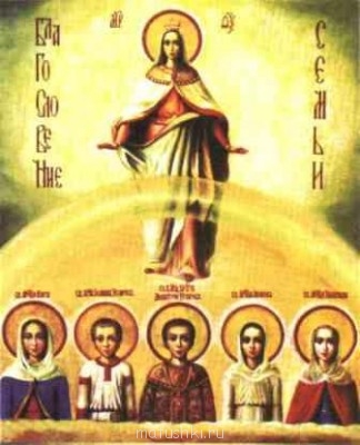 Неканоничные или сомнительные современные иконы - Псевдоикона Благословение семьи.jpg