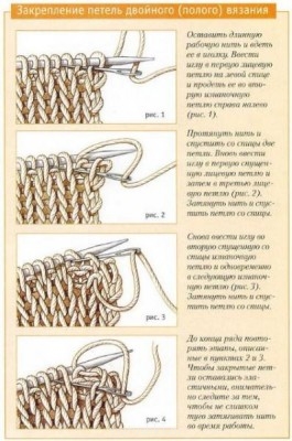 Вязание спицами-2 - 64281663ra3.jpg