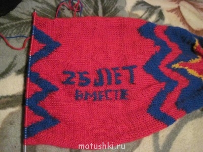 Скоростные вязальщицы - IMG_4894[1].JPG