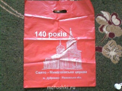 вот такой пример пакета