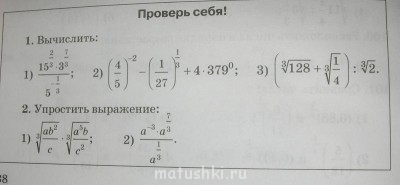 Занимательные задачи  - SANY0003 (2).JPG