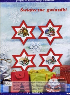 Вышивка крестиком 3  - z_4860952e.jpg