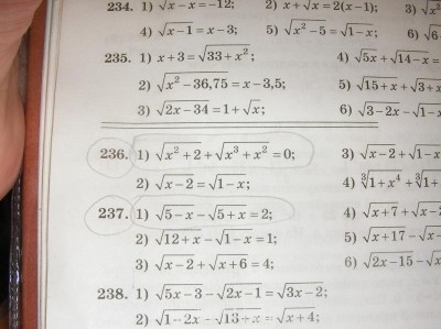 Занимательные задачи  - SANY0033.JPG