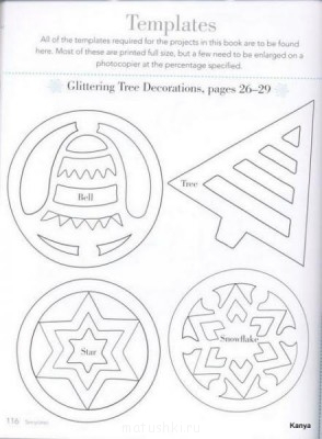 Подготовка к Рождеству Христову - post-1300361235.jpg