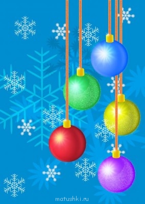 Открытка на новый год - shar2a.jpg