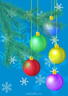 Открытка на новый год - shar2b.jpg