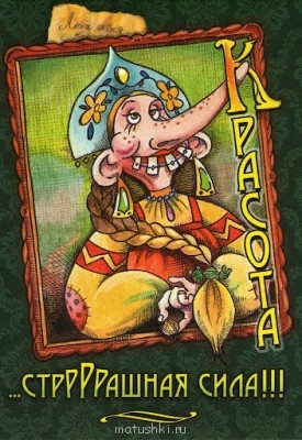 ПРО аватарки обсуждение -2 - 2.jpg