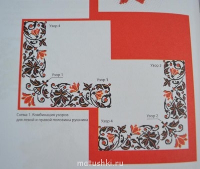 Вышивка крестиком 3  - DSC_0150.JPG