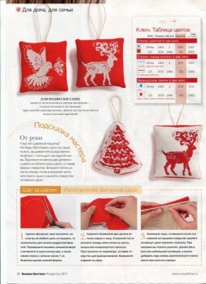 Вышивка крестиком 3  - 22.jpg