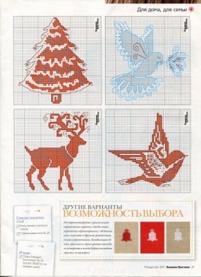 Вышивка крестиком 3  - 23.jpg