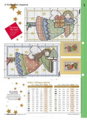 Вышивка крестиком 3  - 24.jpg