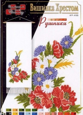 Что подарить схимонахине - P-4105.jpg