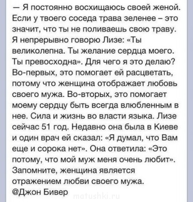 Капельки добра - X3FoYwaotC0.jpg