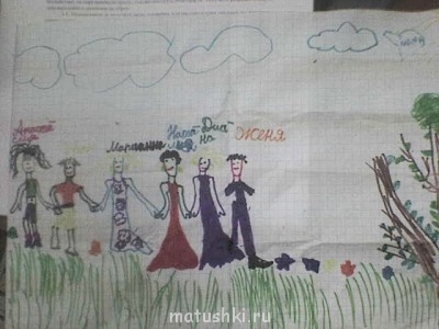 Любовь к детям - 4981.jpg