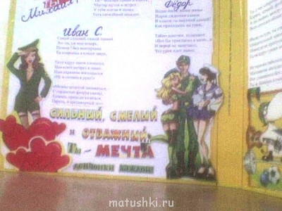 Флудилки-2 - DSC00030.JPG