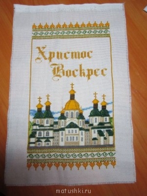 Стало (закончила)